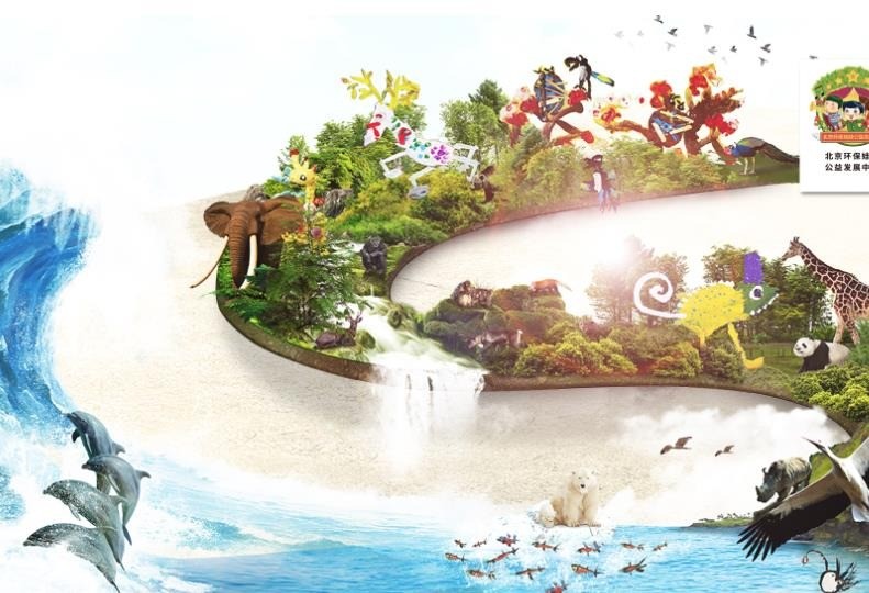 番茄田美术中心